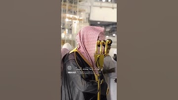 سورة #الإسراء الآيات 13*15 #ماهر_المعيقلي