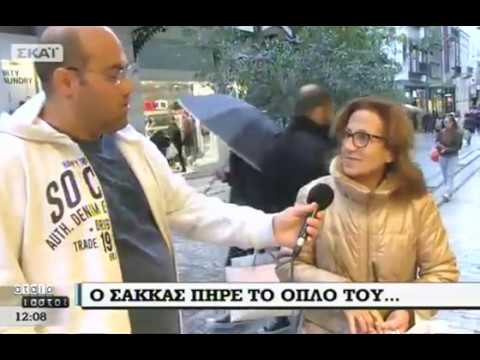 Πόσο "μέσα" στα διεθνή είναι οι Αθηναίοι;