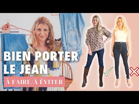 Vidéo: Comment porter un jean slim : 15 étapes (avec photos)