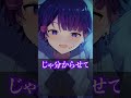 【BL】僕もたまには…責めるよ？💜【#shorts 】【#bl 】【#BL】