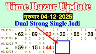 Time Bazar 04/12/2025 Today Fix Game Free OTC Satta Matka VIP Chart Game result Today Fix Pass