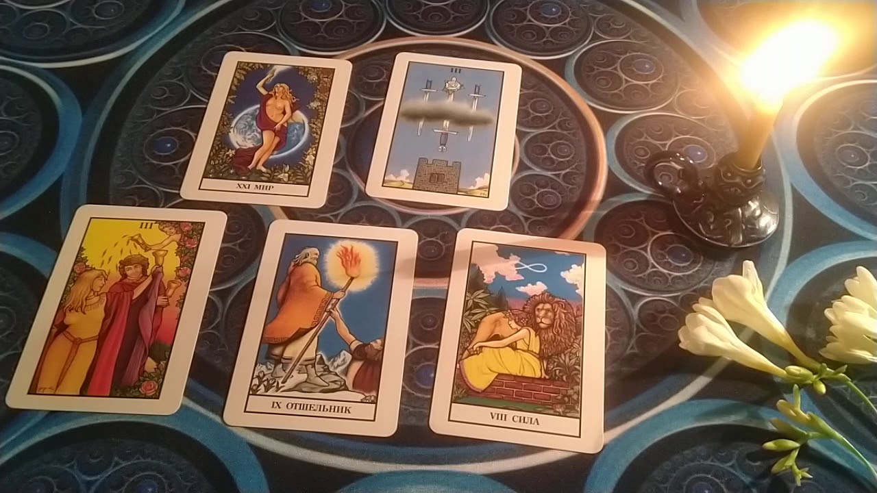 расклад таро на март овен