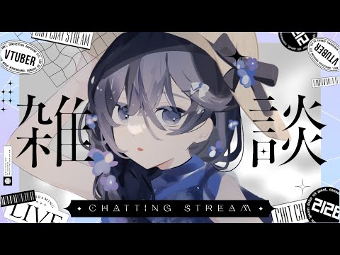 雑語り枠【ネタに困ったらましゅまろ】