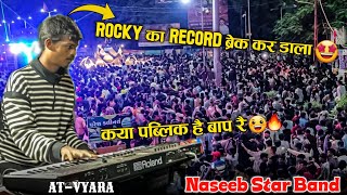 Download Lagu Naseeb ने Last मे🔥Trending Tune🎹फूल पब्लिक पीछे तो || Manstar Music Naseeb Star Band Vyara At-Vyara MP3 Download Lagu Naseeb ने Last मे🔥Trending Tune🎹फूल पब्लिक पीछे तो || Manstar Music Naseeb Star Band Vyara At-Vyara MP3
