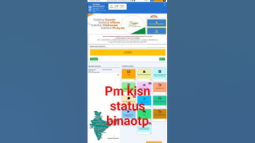 pm kisan status without otp | pmkisan status adhar se bina otp ke