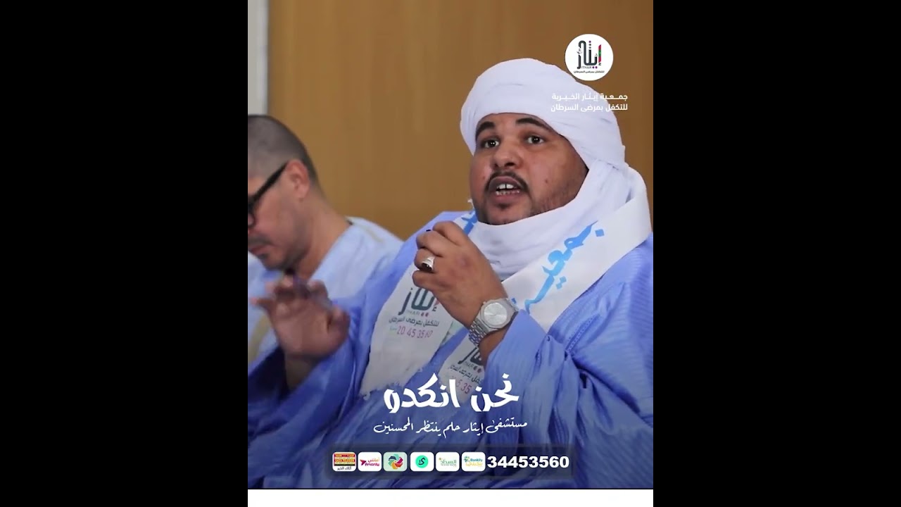 نحن انكدو