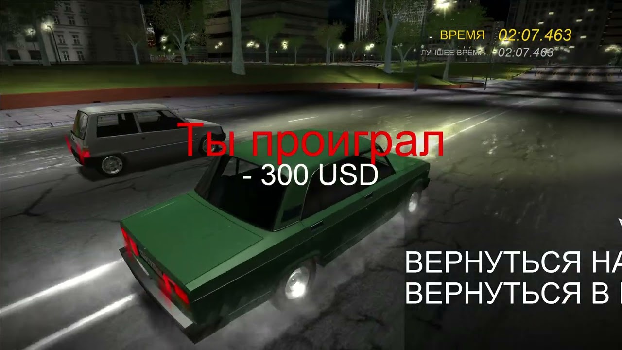 Need for Russia 4 by Red Dot Games