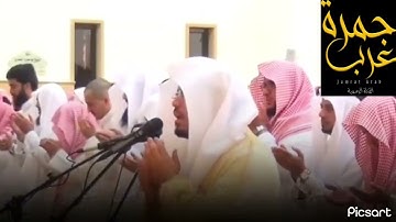 دعآء الشيخ / ياسر بن راشد الدوسري  حفظه الله ❤️ اللهم تقبل منا الصيام والقيام وتلاوة القرآن❤️