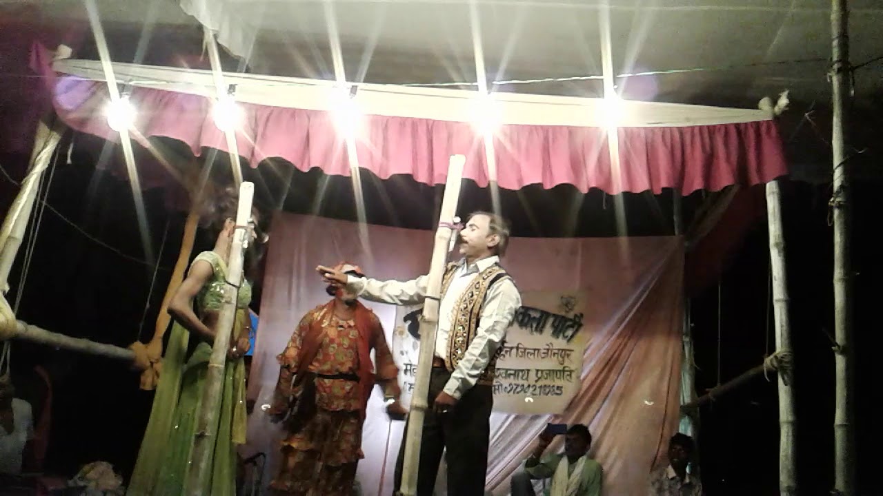 पूर्वी कहरवा लाचारी | Hero ki Jabardast love story | Rajan sangit kala party Khutahan jaunpur