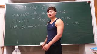 20150719 115153高一化學複習7
