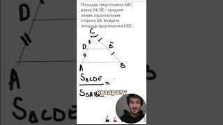 ЕГЭ номер 1