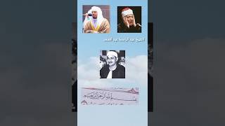 تلاوات خاشعة ومؤثرة تريح القلب سورة الإخلاص كاملة #القرآن_الكريم