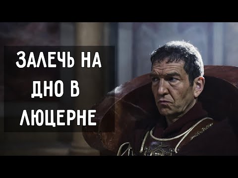 Видео: Кой е Понтий Пилат - Алтернативен изглед