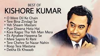 Kishore Kumar hits songs