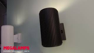 Maytoni Twist Maytoni Rando