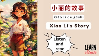 小丽的故事 (Xiǎo lì de gùshì) | Xiao Li's Story | Chinese stories | Elementary