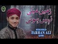 Farhan ali qadri  zameen maili nahi hoti  safa islamic