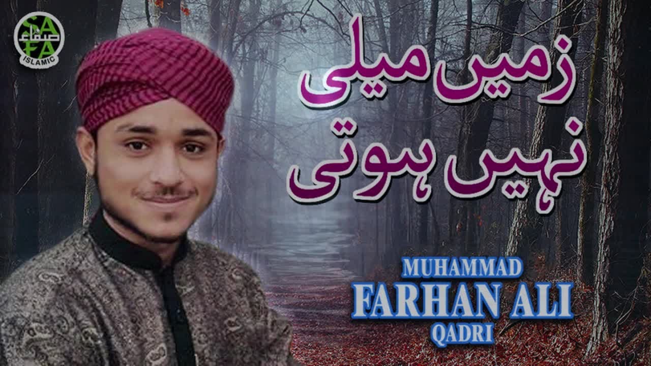 Farhan Ali Qadri   Zameen Maili Nahi Hoti   Safa Islamic