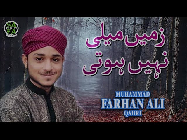 Farhan Ali Qadri - Zameen Maili Nahi Hoti - Safa Islamic class=