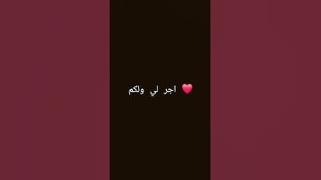 #اكسبلور #المصحف #لايك #محمد_اللحيدان #تلاوة_هادئة #قران_كريم