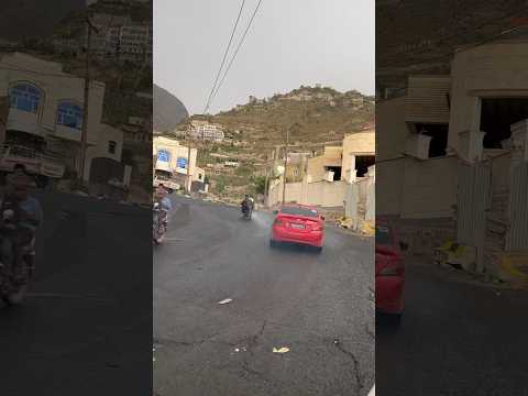 شاهد ل اخر الفيديو ايش حصل تعز جبل صبر بعد نزول المطر