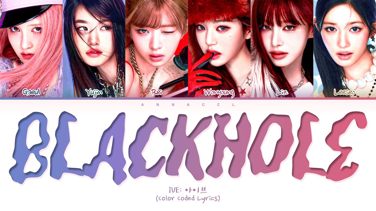 IVE BLACKHOLE (Перевод на русский) (Color Coded Lyrics)