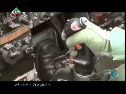 نحوه شهادت شهید خلبان سرلشکر عباس بابایی 