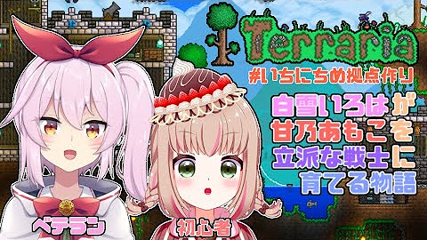 Iroha Ch 白雪いろは Youtube