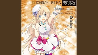 Praing For Your Smile 歌詞 伊地崎麗奈 黒沢ともよ ふりがな付 歌詞検索サイト Utaten Praing For Your Smile 歌詞 伊地崎麗奈 黒沢ともよ ふりがな付 歌詞検索サイト Utaten