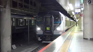 E257系2000番台 回送 東京発車