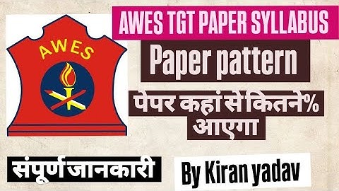 AWES TGT SYLLABUS 2025//awes paper pattern 2025//ost awes//awes ost 2025 syllabus//awes 2025#awes 