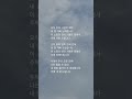 오직 주의 사랑에 매여ㆍHolding on to the love of the Lord · Revival Korean Singersㆍ부흥한국싱어즈