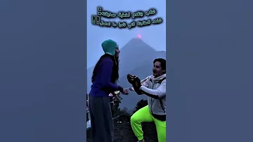 عشق تحت البركان لحظة عرض زواج تتحو ل إلى انفجار ناري شورت أخبار عاجلة فيديو قصير 