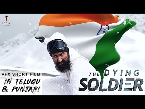 the-dying-soldier-|-official-telugu-trailer-|-vfx-short-film