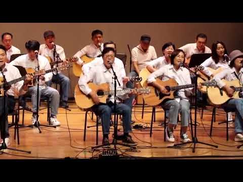 징검다리 님에게 통기타 동호회 캄뮤직기타앙상블