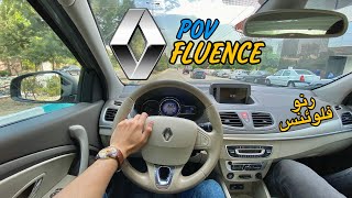 Renault Fluence POV Test Drive/ تست رانندگی رنو فلوئنس/ جایگزین مگان!؟