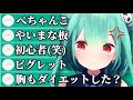 すぐ怒ると思われがちなイメージを払拭する為リスナーに協力してもらいすぐ怒らない事を証明したい潤羽るしあ【ホロライブ切り抜き】