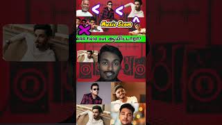 AR RAHMANக்கு தமிழில் படங்களை இல்லையா? இவருக்கு இந்த நிலைமையா?#tamilshorts