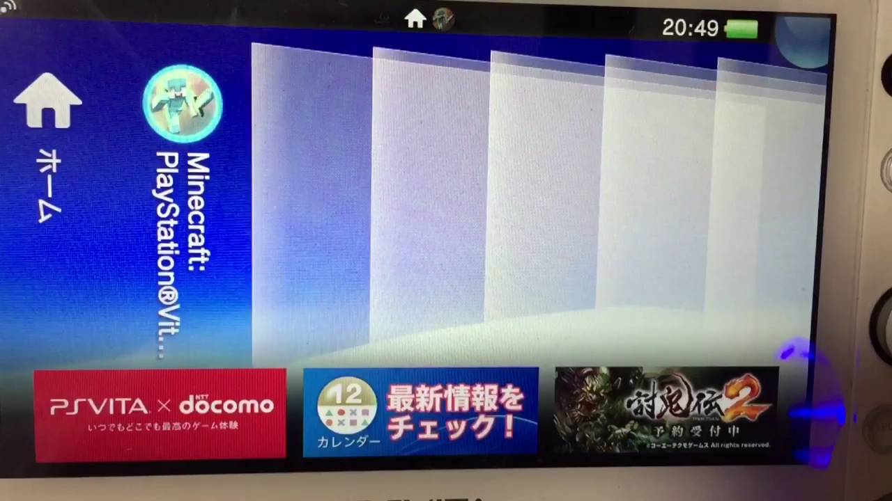 Ps Vita裏技発見 Youtube