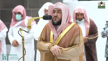 تلاوة فضيلة الشيخ د. بندر بليلة من صلاة العشاء 23 ربيع الآخر 1444هـ.