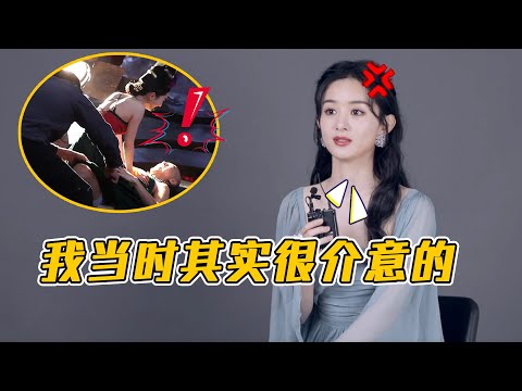 赵丽颖最想删的花絮：被导演忘记清场，零下气温穿肚兜拍完全场（赵丽颖）（杨幂）（冯绍峰）【鑫酱扒娱】