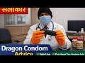 ragon Condoms &amp; Wellness Devices Review | Men’s Health Awareness