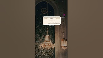 سورة المؤمنون بصوت سعد الغامدي ♡             #سورة_المؤمنون #سعد_الغامدى #اكسبلور #القرآن_الكريم
