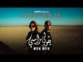 Cheb bilal  bye bye ygouli rassi   clip officiel