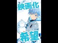 【原神】祝映画化!重雲感動の下剋上にに全米が涙した(願望) #shorts 【Vtuber】