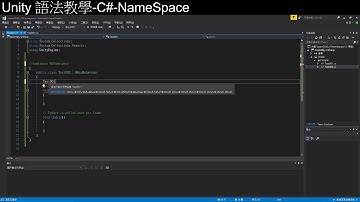 [Unity3D][教學]為什麼找不到UGUI的Text之C#NameSpace基礎講解1[Unity2019]