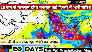 17 जून से 6 जुलाई 2026 के बीच देशभर में कब कहां होगी वर्षा/20 Days RainFall Precipitation Monsoon. 