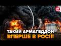 😮ПРЯМО ЗАРАЗ! Не повірите, що почалось в ТУАПСЕ. Такого росіяни НЕ ЧЕКАЛИ. Відео з місці ВЖЕ СКРІЗЬ