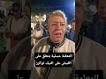 المعلمة عسلية بتعلق على القبض على التيك توكرز 