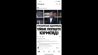 Ғұсылсыз адамның үйіне періште кіреме?!